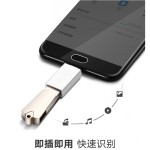 otg转接头typec转usb3.0手机转接头 支持U盘读卡器手机转接头