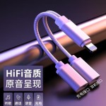 适用于苹果耳机二合一通话充电转接线lighting转3.5mm听歌转换头