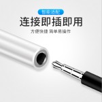 适用苹果耳机转接线 3.5转lightning手机转接头麦克风声卡转换线