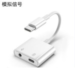type-c耳机转接线3.5mm转换头tpc声卡充电二合一转接头适用华为
