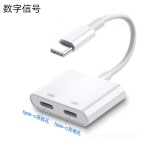 type-c耳机转接线3.5mm转换头tpc声卡充电二合一转接头适用华为