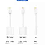 适用苹果手机耳机转换头二合一3.5mm音频转接线lightning声卡充电