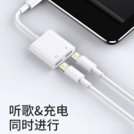 适用苹果手机耳机转换头二合一3.5mm音频转接线lightning声卡充电