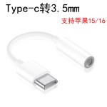 适用苹果手机耳机转换头二合一3.5mm音频转接线lightning声卡充电
