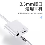 适用苹果手机耳机转换头二合一3.5mm音频转接线lightning声卡充电