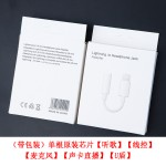 适用苹果手机耳机转换头二合一3.5mm音频转接线lightning声卡充电