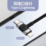 二合一耳机转接头适用安卓type-c苹果lightning转3.5mm音频转接线