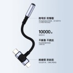 二合一耳机转接头适用安卓type-c苹果lightning转3.5mm音频转接线