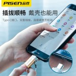 品胜usb3.0Type-cotg转接头优盘手机转换器 适用华为小米oppo批发