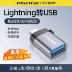 品胜usb3.0Type-cotg转接头优盘手机转换器 适用华为小米oppo批发