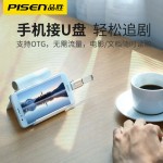 品胜usb3.0Type-cotg转接头优盘手机转换器 适用华为小米oppo批发