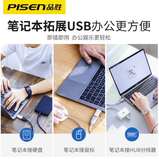 品胜usb3.0Type-cotg转接头优盘手机转换器 适用华为小米oppo批发