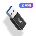 usb3.0公对公母转母转换器type-c手机转接头充电多功能otg转换器