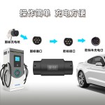 GBT转Type2国标转欧标转接头220V新能源电动汽车充电桩枪头比亚迪