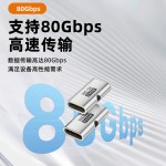240w转接头 type-c母对母延长转换器USB4.0 16K80GB高速传输PD3.1