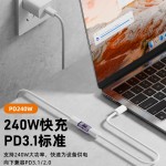 240w转接头 type-c母对母延长转换器USB4.0 16K80GB高速传输PD3.1