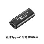 type-c转接头USB3.2母OTG转接头U盘鼠标键盘手机笔记本电脑插头