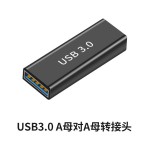 type-c转接头USB3.2母OTG转接头U盘鼠标键盘手机笔记本电脑插头