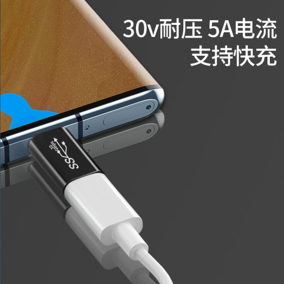 type-c转接头USB3.2母OTG转接头U盘鼠标键盘手机笔记本电脑插头