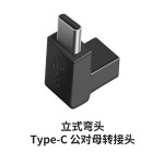 type-c转接头USB3.2母OTG转接头U盘鼠标键盘手机笔记本电脑插头