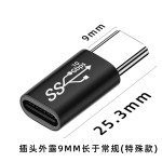 type-c转接头USB3.2母OTG转接头U盘鼠标键盘手机笔记本电脑插头