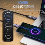 type-c公对母弯头USB4.0转接头雷电4笔记本电脑100W快充40Gbps