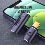 type-c公对母弯头USB4.0转接头雷电4笔记本电脑100W快充40Gbps