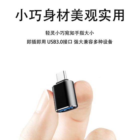 苹果otg转接头适用于转接头lightning转usb转换器连接鼠标U盘声卡