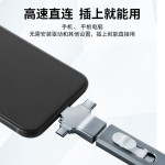 三合一otg转接头适用安卓type-c苹果手机U盘转换多功能转换器下载