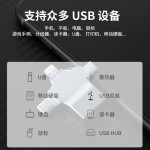 三合一otg转接头适用安卓type-c苹果手机U盘转换多功能转换器下载
