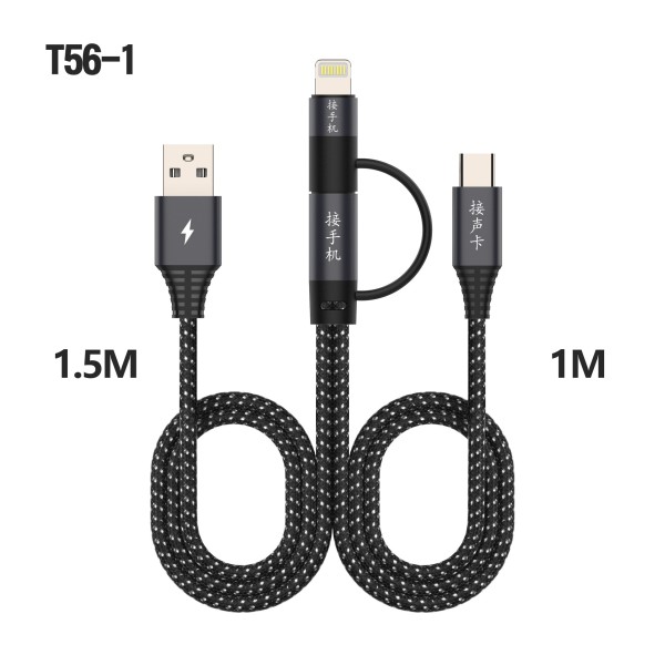 otg声卡直播线适用苹果type-c转接头安卓直播音频typec手机录音