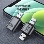 OTG全功能转接头type-c公对母USB3.1转接头 10GB硬盘充电数据传输