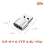 typec转接头3.0快充适用于苹果转otg手机u盘口车载充电usb转换器
