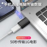 typec转接头3.0快充适用于苹果转otg手机u盘口车载充电usb转换器