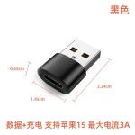 typec转接头3.0快充适用于苹果转otg手机u盘口车载充电usb转换器