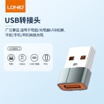 新款usb转typec转接头otg转换器适用华为小米安卓接口转接器工厂