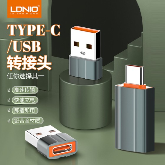 新款usb转typec转接头otg转换器适用华为小米安卓接口转接器工厂
