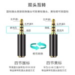3.5mm公对母国标转美标耳机互转换插头耳机圆电脑转换线器转接头