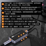 2025新款游戏转接头7.1声卡空间音效监听直播录音type-c转换器
