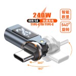 跨境爆款240W数显转接头540度TYPE-C弯折适用小米苹果快充数据线
