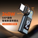 跨境爆款240W数显转接头540度TYPE-C弯折适用小米苹果快充数据线