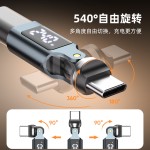 跨境爆款240W数显转接头540度TYPE-C弯折适用小米苹果快充数据线