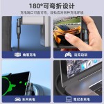 240w转接头type-c适用华为笔记本苹果17快充540°旋转手机转接头