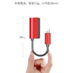 适用苹果二合一3.5mm耳机音频转接线lightning转接头iPhone转接器