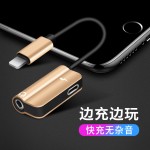 适用苹果二合一3.5mm耳机音频转接线lightning转接头iPhone转接器