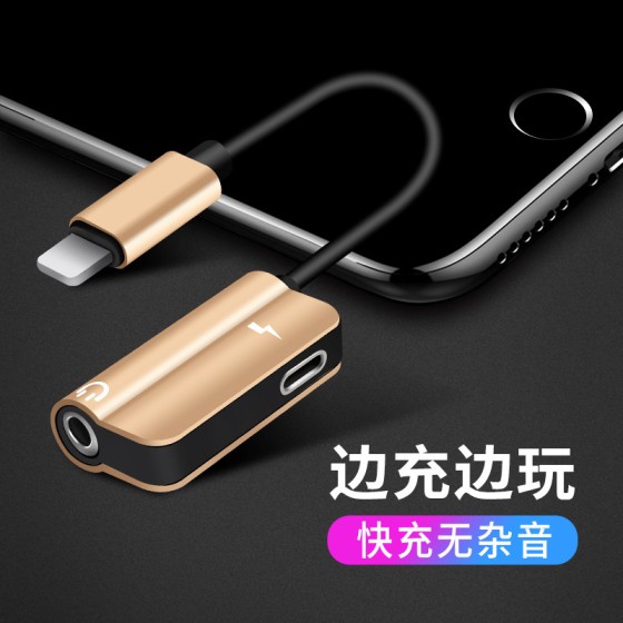 适用苹果二合一3.5mm耳机音频转接线lightning转接头iPhone转接器