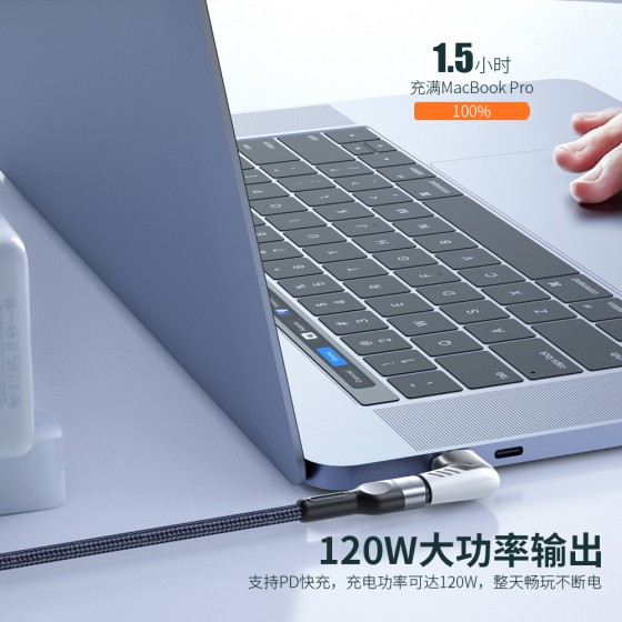 迷你PD120W磁吸转接器Typec快充MacBook笔记本手机弯头磁吸转接头