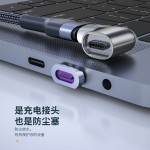 迷你PD120W磁吸转接器Typec快充MacBook笔记本手机弯头磁吸转接头