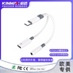 Type-C二合一3.5mm音频转接头CX31993HiFi耳机小尾巴快充OEM\ODM