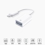 适用苹果外接U盘OTG转接头lightning转至USB优盘3.0转换器连接线